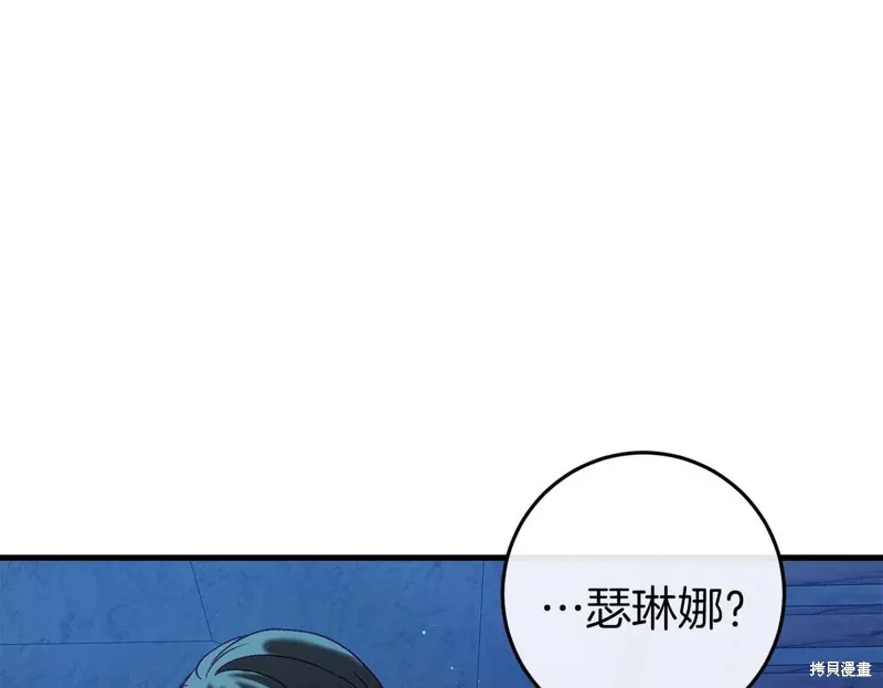 第35话 第199页