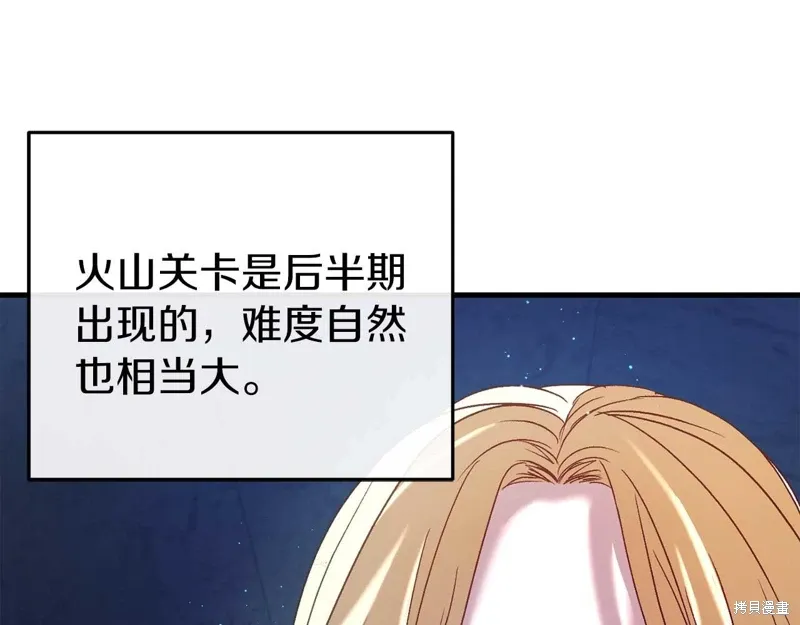 第35话 第202页