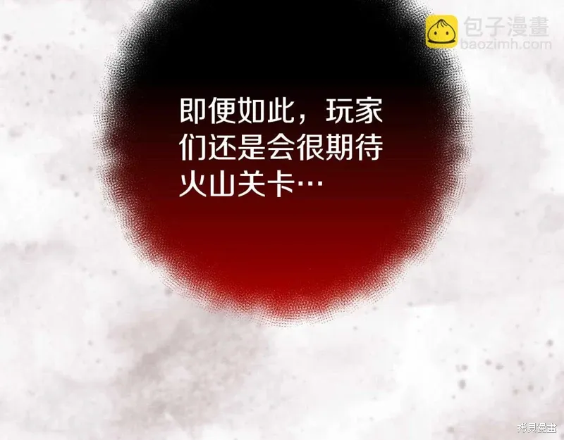 第35话 第205页