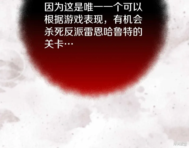 第35话 第215页