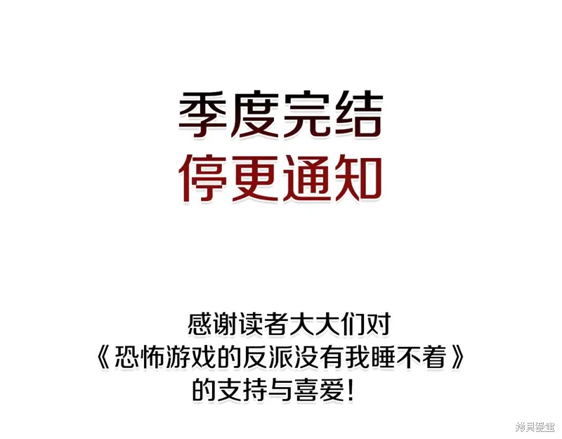 第35话 第217页