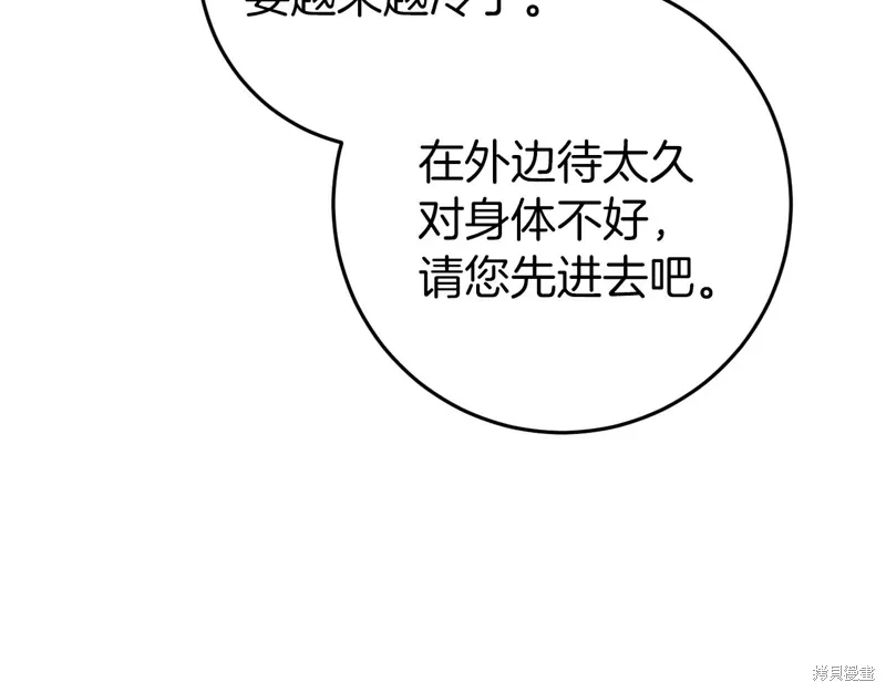 第36话 第10页