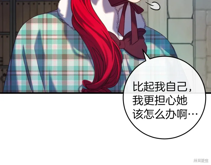 第36话 第13页