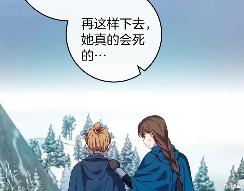 第36话 第15页