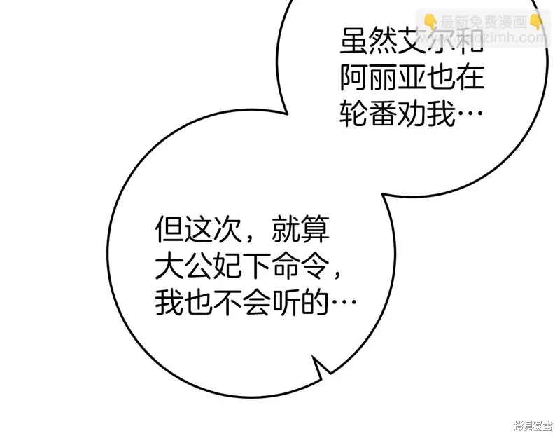 第36话 第17页
