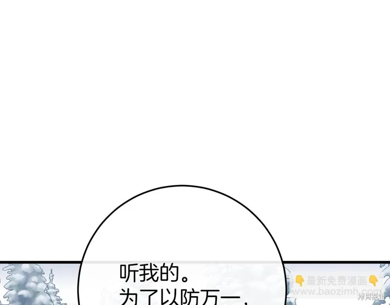 第36话 第18页