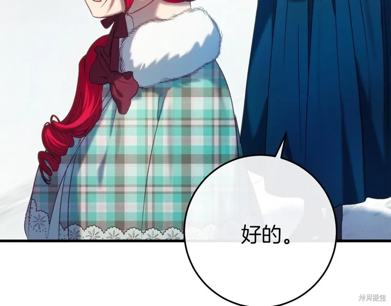 第36话 第20页
