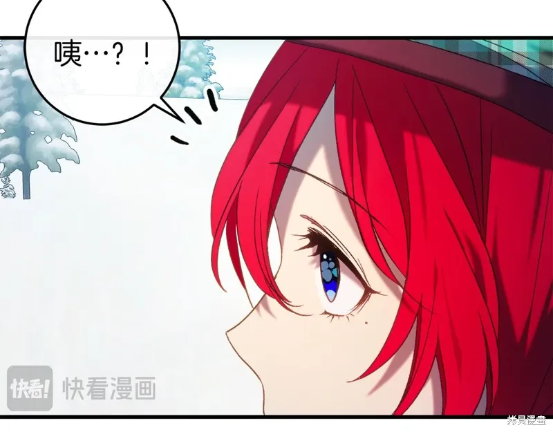 第36话 第23页