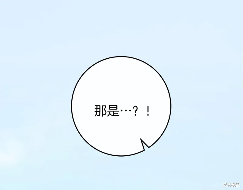 第36话 第25页