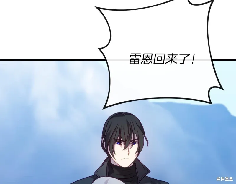 第36话 第29页