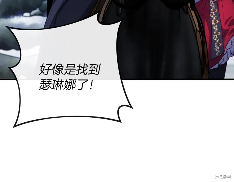第36话 第31页