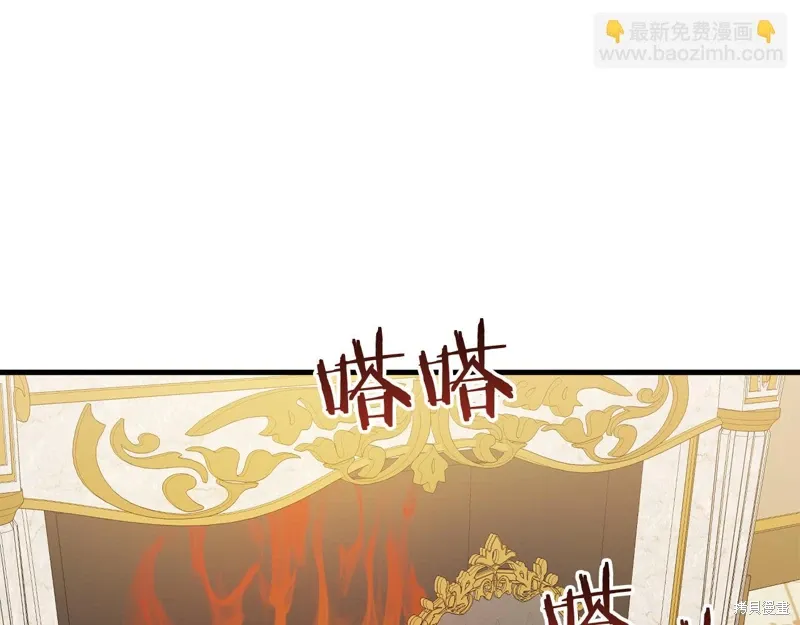 第36话 第36页