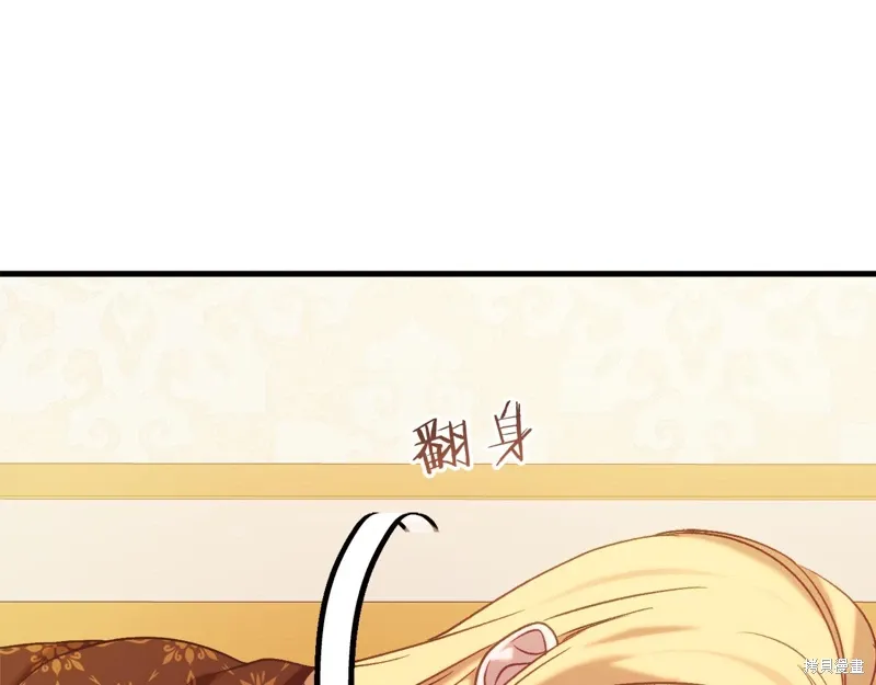 第36话 第42页