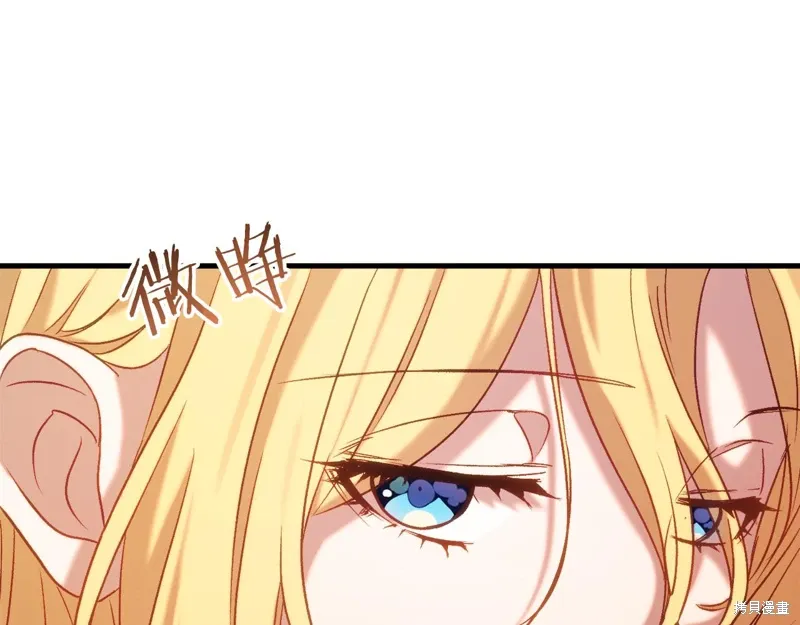 第36话 第45页