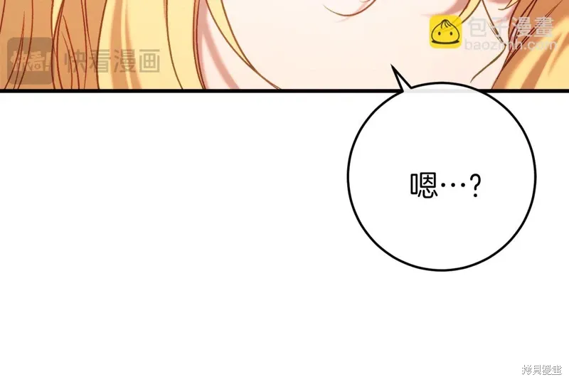 第36话 第46页