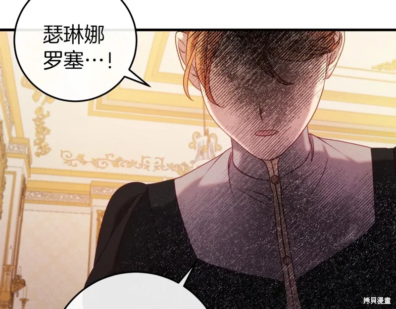 第36话 第48页