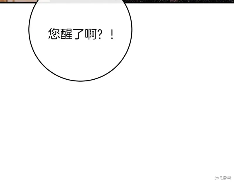 第36话 第49页