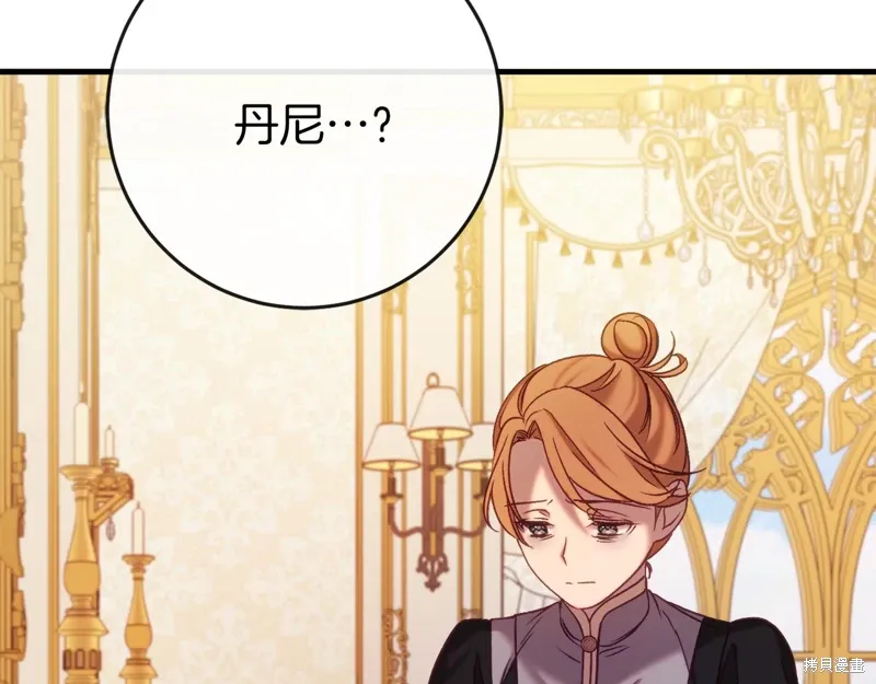 第36话 第51页