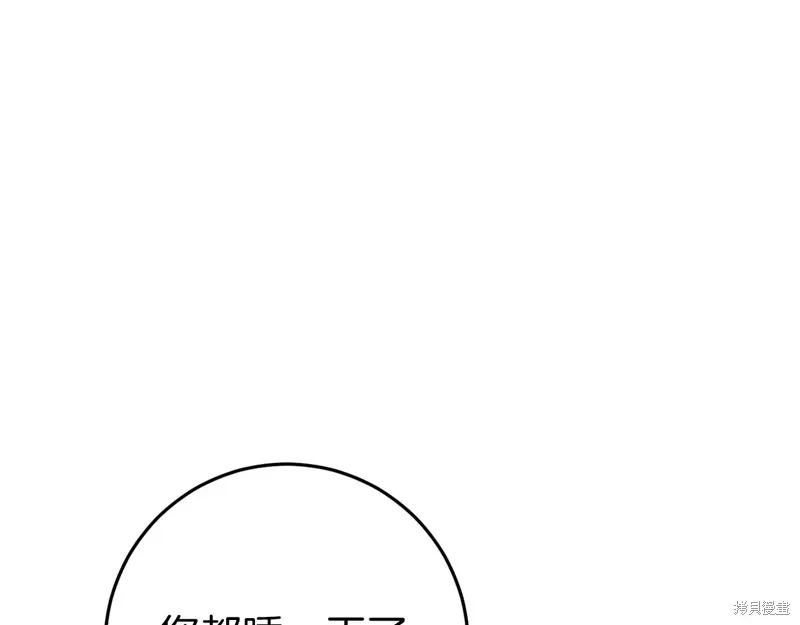 第36话 第54页