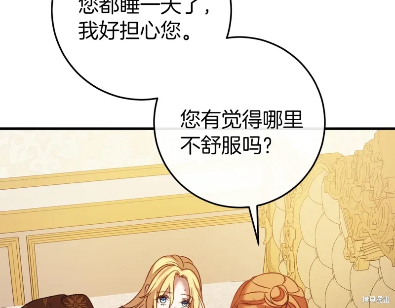 第36话 第55页