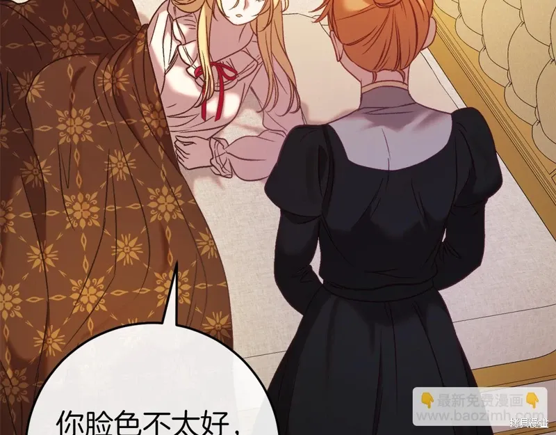 第36话 第56页