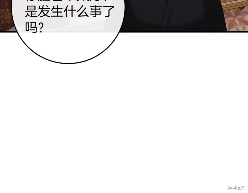 第36话 第57页