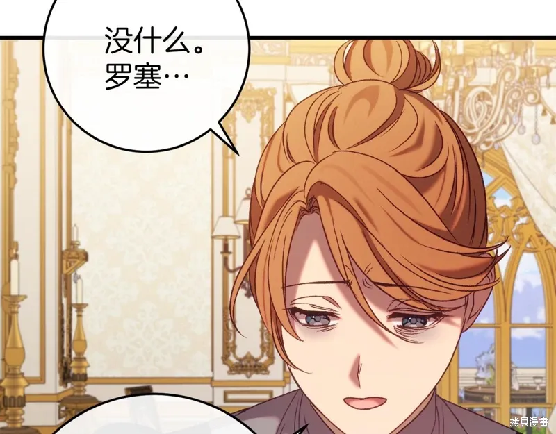 第36话 第59页