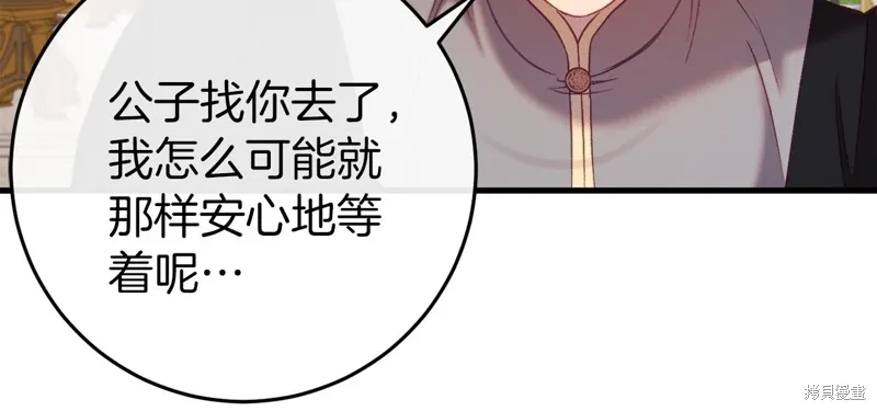 第36话 第60页