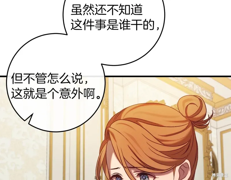 第36话 第65页