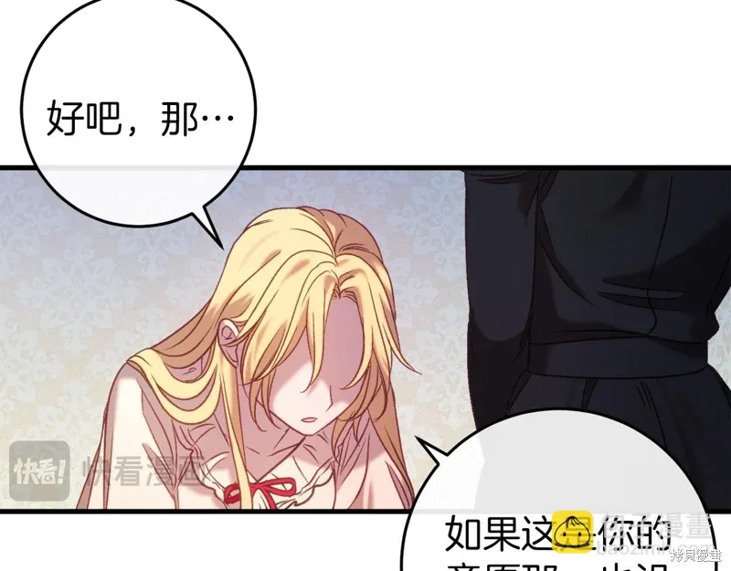 第36话 第98页