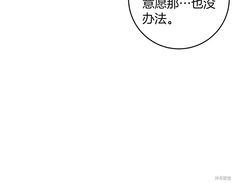 第36话 第99页