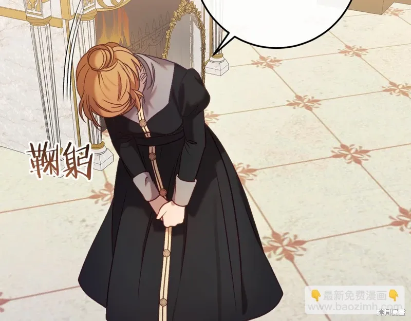 第36话 第102页