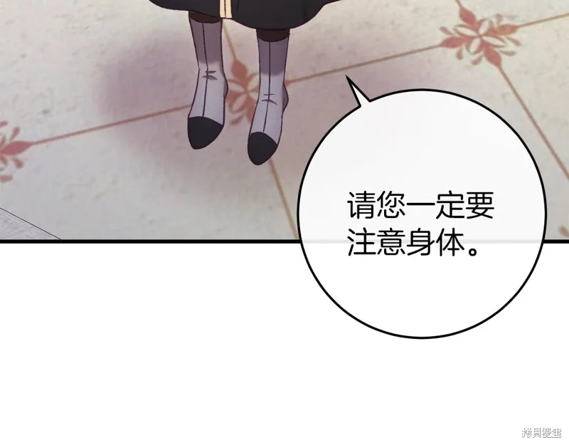 第36话 第103页