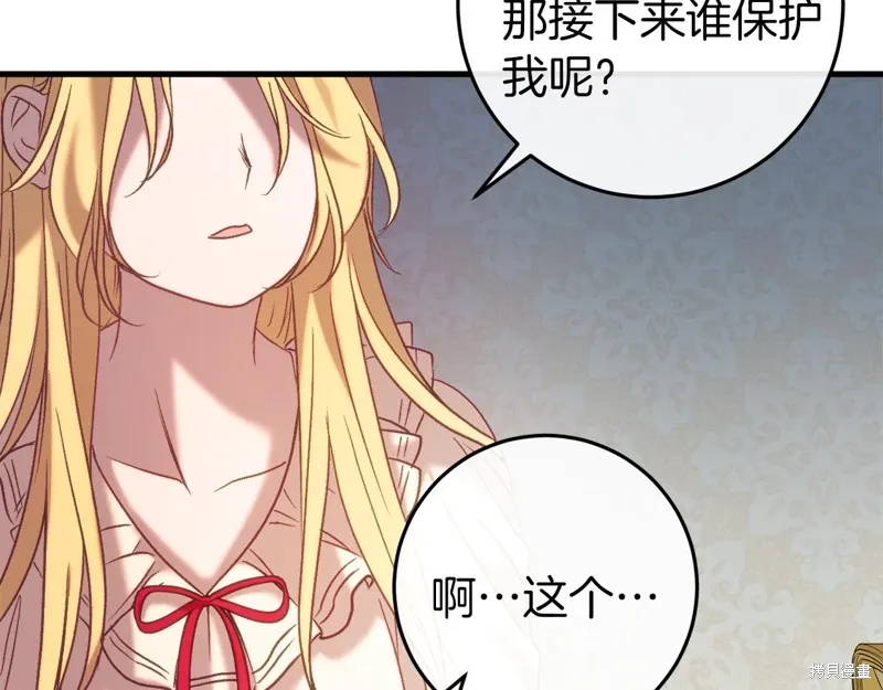 第36话 第109页