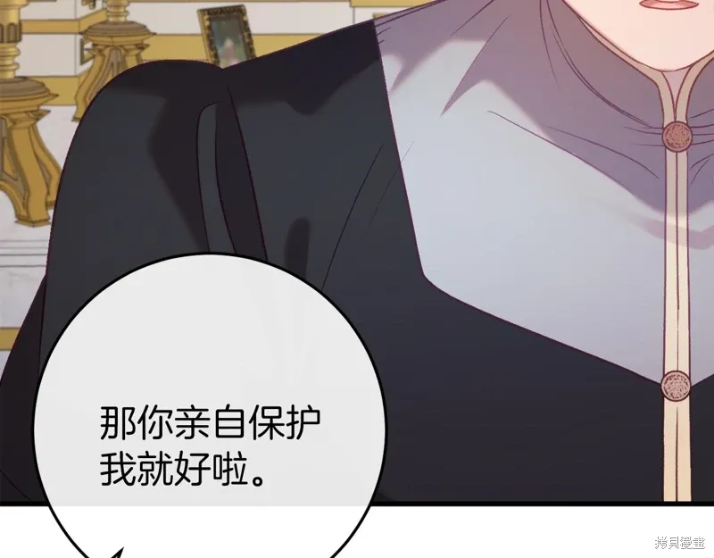 第36话 第114页