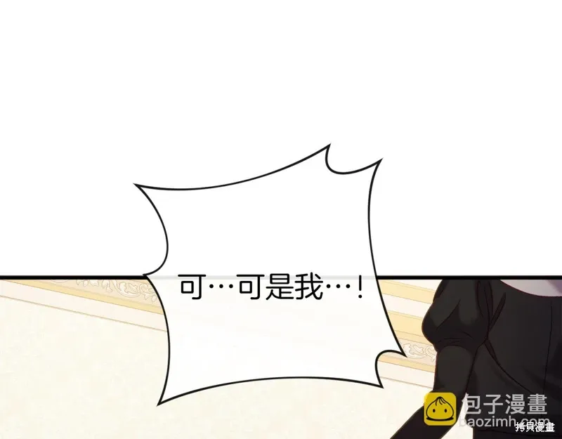 第36话 第116页