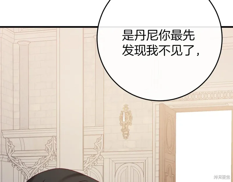 第36话 第120页