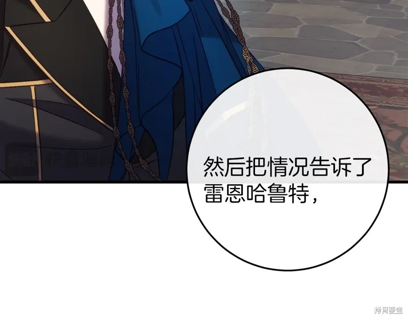 第36话 第122页