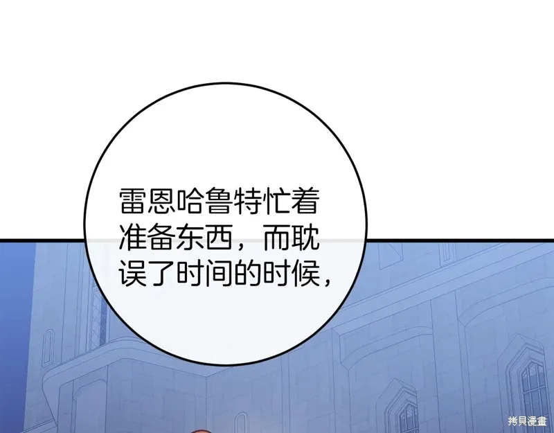第36话 第124页