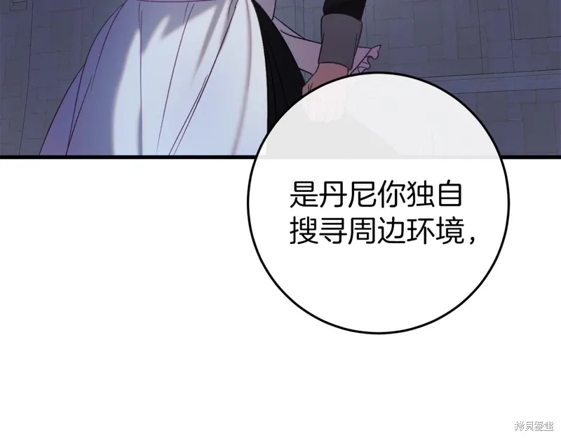 第36话 第126页
