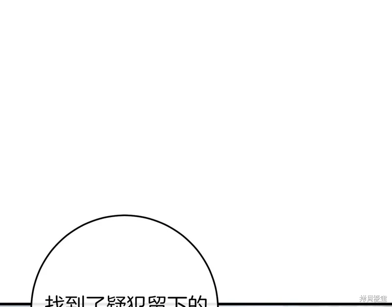 第36话 第127页