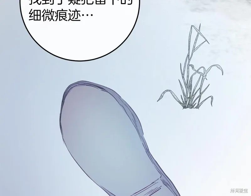 第36话 第128页