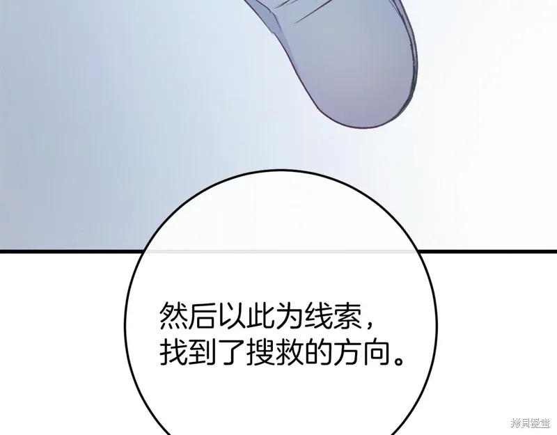 第36话 第129页