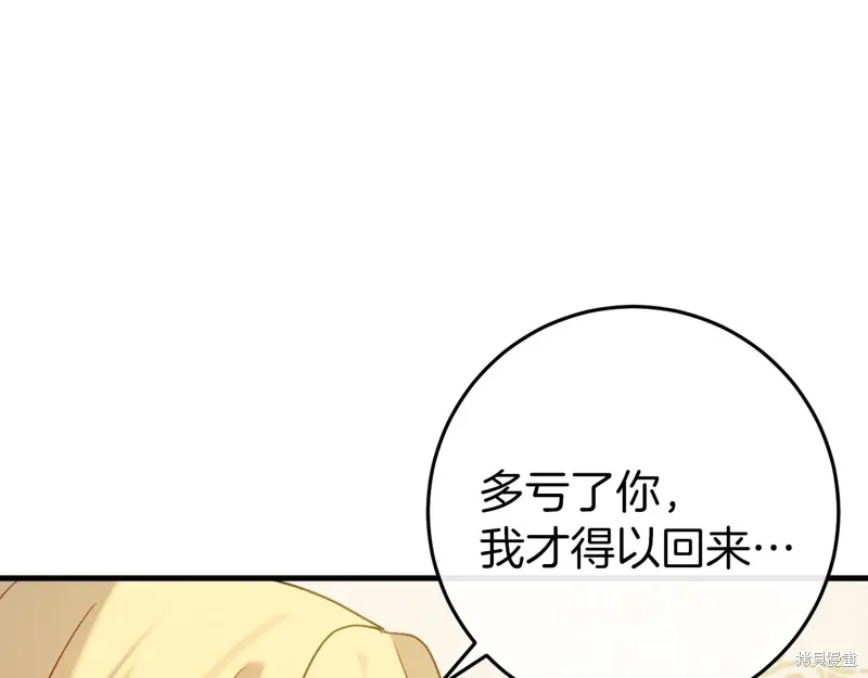 第36话 第131页