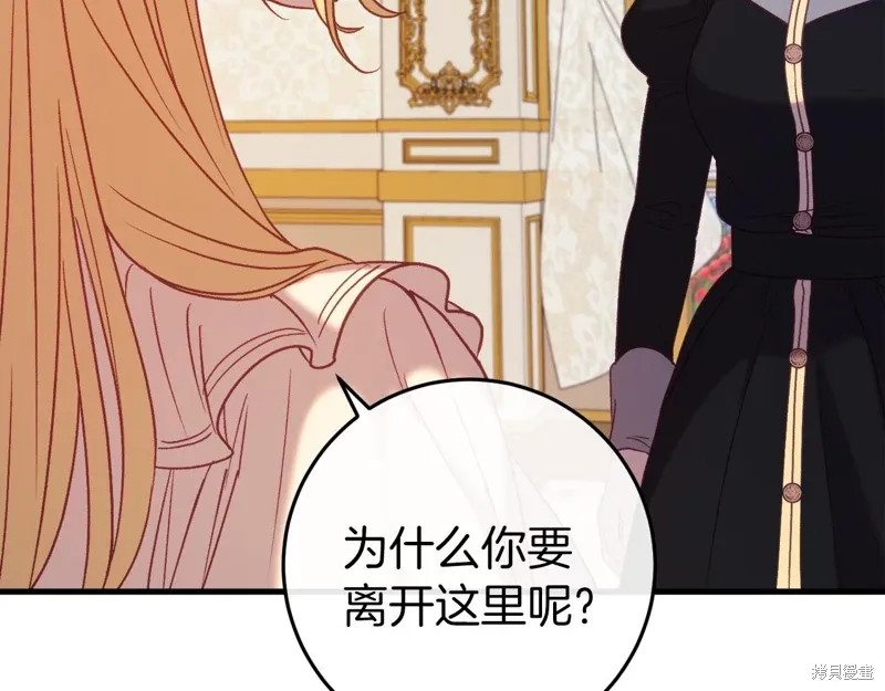 第36话 第133页