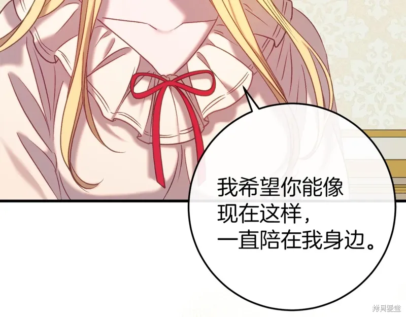 第36话 第137页