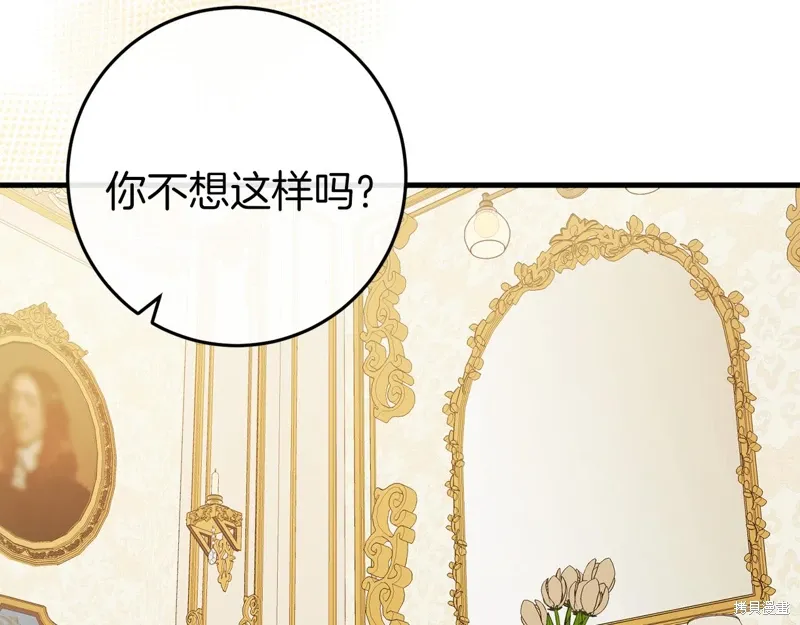 第36话 第139页