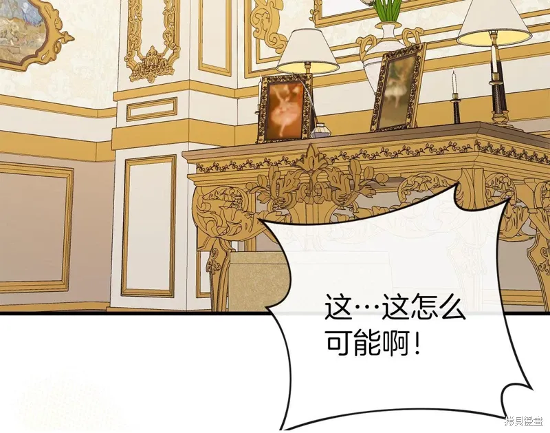第36话 第140页
