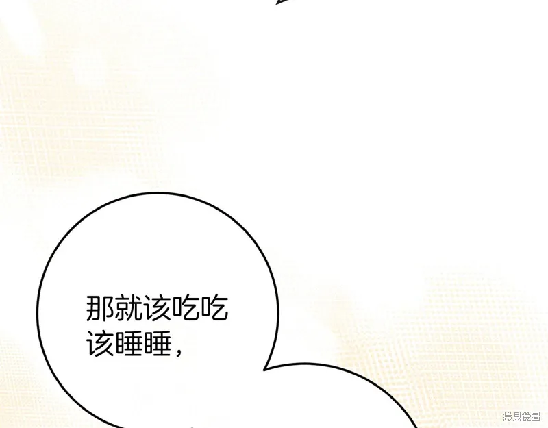 第36话 第141页
