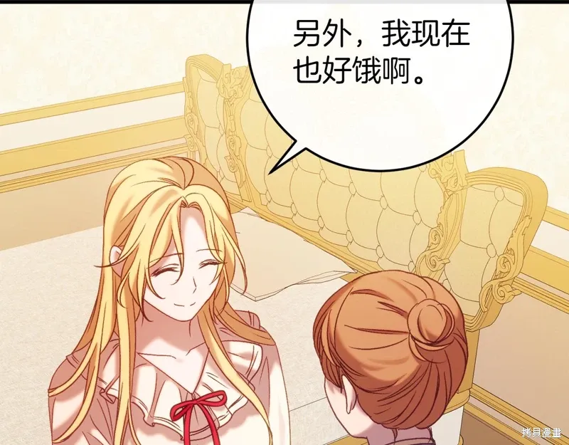 第36话 第144页